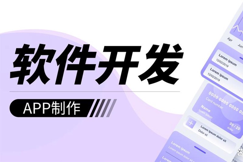 ERP系统定制