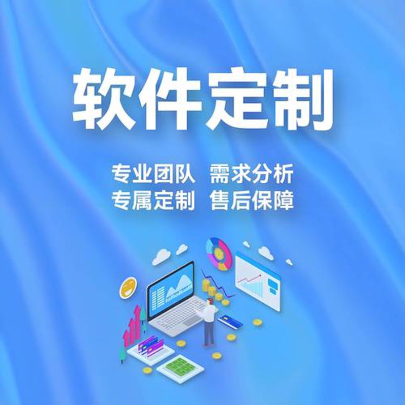 APP开发外包：开启高效快速的产品孵化之路