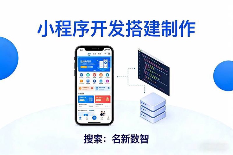 IT运维外包