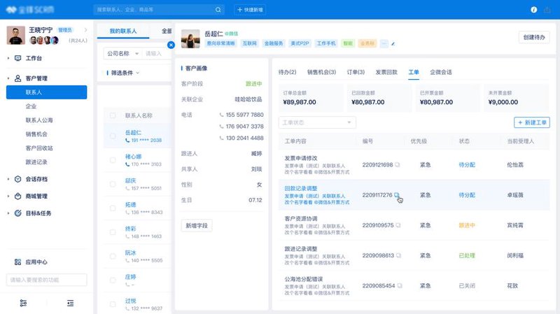 上海软件开发：推动企业数字化转型的强劲引擎